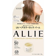 ALLIE(アリィー) Chrono Beauty UV Hair Color Lasting & Styling Balm [Sunscreen] [For Hair]