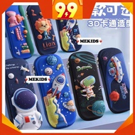 👨‍👩‍👧‍👦MEKIDS👨‍👩‍👧‍👦 3D Pencil Case EVA Waterproof Primary School Kids Pencil Box Stationery Box Org