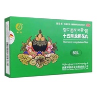 God Monkey Fifteen Flavor Gentian Flower Ball 0.3g * 60 Ball/Box God Monkey Fifteen Flavor Gentian F