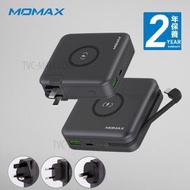 (新產品）Momax Q.Power Plug 無線便攜快速充電器 (IP93)