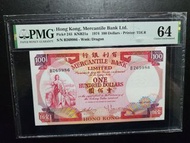 有利銀行 1974年 100元 揸叉 B269986 PMG64
