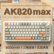 Black Jue ak820max Three-Mode Mechanical Keyboard Wireless Bluetooth Side Engraving Gaming 75 Config