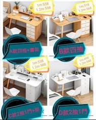 D款 120*50*72cm Desk簡約書桌 548元起包送貨 bbcwptanle
