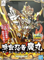 最後1盒 全新 隱密忍者農丸 BB戰士 頑駄無 高達 Gundam SD 高達模型 現貨 bandai