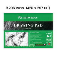 สมุดวาดเขียน Renaissance A3 เรนาซองซ์ รุ่น R.106/102 (สีน้ำ) R.206/202 (สีไม้)