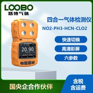 Four-in-One Gas Detector Nitric Dioxide Hydrogen Phosphate Cyanide Hydrogen Dioxide Gas Analyzer