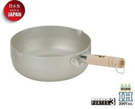 日本製 厚板 陽極膜 雪平鍋 22cm (made in Japan)