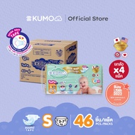 [ยกลัง] KUMO ผ้าอ้อม ผ้าอ้อมเด็กสำเร็จรูป แพมเพิส ผ้าอ้อมแบบกางเกง ผ้าอ้อมแบบเทป ไซส์ NB/S/M/L/XL