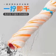 Liyoujia Mop Hand Wash-Free Household Self-Drying Rotating Lazy Mopping Gadget Mop Absorbent Mop Mop