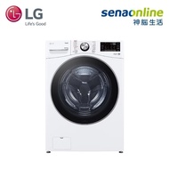 LG WD-S18VW 18KG 蒸洗脫滾筒洗衣機 冰瓷白【贈基本安裝】