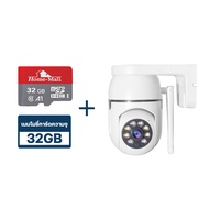 Junanvision กล้องวงจรปิดไร้สาย Q1 Wiodo LED Q1-WF-4MP กล้องวงจรปิด wifi 4ล้านพิกเซล wifi360 องศา กลา