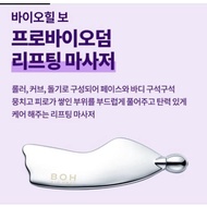 Bio Heal Boh Probioderm Lifting Massager | Guasha Stone |