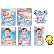Mamypoko Air Fit Tape x3 or x4 Packs (NB90/S84/M64/L54)