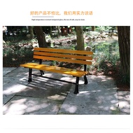 Anticorrosive Wooden Park Chair Outdoor Bench Leisure Chair Outdoor Seat Bench Bench Bench Bench Sto