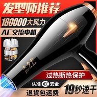 Hair dryer hair dryer hair dryer hair dryer hair dryer High Power hair dryer