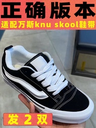 Original Loud Gold Flat Shoelaces for Vans Bread Shoes White Color Matching School Knu Skool Accesso