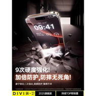 [New Corning Second Sticker] Wei Suitable for Apple 16promax Tempered Film iPhe15/13 Mobile Phone Fi