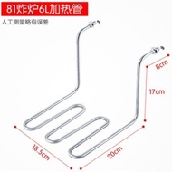 Junling Commercial 81 Electric Fryer Head Accessories Deep Frying Pan Heater Heating Pipe Commercial