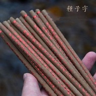 48cm普供養真言 種子字長煙供香
加多了財神種子字、大白傘蓋佛母種子字、摩利支天菩薩種子字、準提菩薩種子字