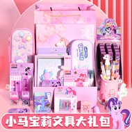 My Little Pony Stationery Gift Set Girls Kids Junior High School Students Good-looking 10-Year-Old Children's Birthday Gift Gift Gift Gift Gift for 7-Year-Old School Essential Gift Bag Practical School Supplies Full Set Blind Box
