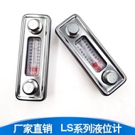 Iron Liquid Level Gauge Oil Temperature Oil Level Gauge LS-5LS-3 Water Level Gauge Oil Temperature L