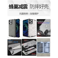 Samsung S22 ULTRA/S23 ULTRA/S24/S24 PLUS/S24 ULTRA Honeycomb Shockproof Case Cover