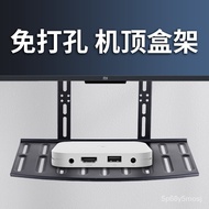 YQ Beishi Cable Digital TV Set-Top Box Bracket Rack Magic Box Speaker Sound Mop Tray Network Player Bracket No Punch Fra
