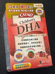 美國CATALO兒童DHA活腦IQ葉黃素配方軟糖