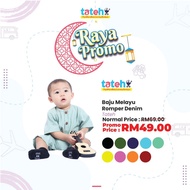 TATEH Rompers Denim Cotton (Baby Boy)