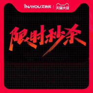 INAYOU | Daytime Usable Ultra-HD Projector 8K Decoding