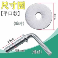 LY Electric FAn AcceSSorieS BASe ScrewS Floor FAn CHASSiS ScrewS 7 GlypH Screw Fi/ Nut