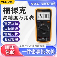FLUKE FLUKE Digital Multimeter F15B+/ 18B+/ 17B+/ 101/12E+High Precision Multimeter 817-1