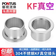 Export 304 Stainless Steel KF Vacuum Quick Release Joint Vacuum Flange Welding Joint Vacuum Chuck Cl