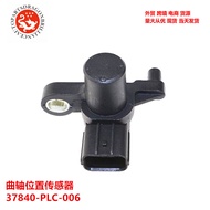 Car Crankshaft Position Sensor37840-PLC-006 J5T23991 PC618 37840-RJH-006