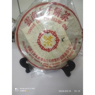 2009年普洱熟茶7562[珍藏品橙黄印普洱熟茶饼] 357g