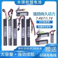 7.4v11.1v Lithium Battery Electric Water Blaster Jinming8m416Brocade8Precision Strike LeHui Universa
