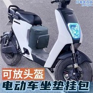 電動車中置物箱電動車中置兒童座椅多功能儲物筐車籃電動車菜籃