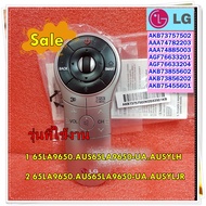 อะไหล่ของแท้/เมจิกรีโมท/รีโมทเมจิกLG/magic remote/AKB73757502 AAA74782203 AAA74885003 AGF76633201 AG