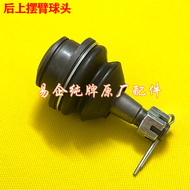 ชิ้นส่วนอะไหล่รถยนต์แบบเต็มรูปแบบสำหรับ Nissan Patrol Y62 ชิ้นส่วนชุดข้อต่อช่วงล่างแบบติดตั้งทั้งด้า