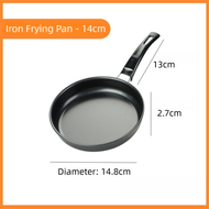 MIAUGR 14cm/16cm/18cm Chảo chiên mini Không phủ Chống dính Chảo omlet Dày lên Dụng cụ nấu ăn nhà bếp