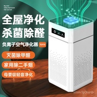 ⛄️ZZDesktop Air Purifier Household Formaldehyde Removal Small Household Appliances Air Bedroom Living Room Oxygen Bar Sm