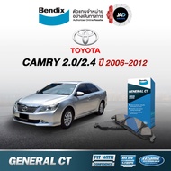 ผ้าเบรค TOYOTA CAMRY XV40 2006-2012 ล้อหน้า/หลัง รุ่น General CT แท้ 100% ป้องกันกันคั่ง