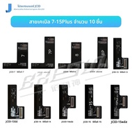 โมดูลทดสอบหน้าจอ MV01 JC jcid สำหรับ iPhone X 11 12 13 14 14 15 Pro Max PLUS จอแสดงผลขนาดเล็กฟังก์ชั