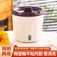 11Customization🐱‍🐉Xiaonan Cat Electric Cooker Multi-Functional Mini Small Electric Pot Student Instant Noodles Small Sau