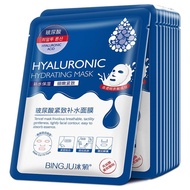 10Pcs Hyaluronic Acid Hydrating Facial Mask Sheet Masks For Face Hydrating Shrinking Pores Moisturizing Face Masks Skin Care