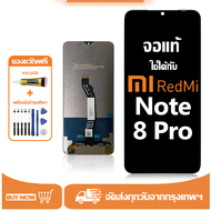 หน้าจอ LCD Xiaomi Redmi Note 8 Pro หน้าจอจริง 100% เข้ากันได้กับรุ่นหน้าจอ Xiaomi Redmi Note 8 Pro ไ
