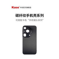Kase Card Color Mobile Phone Lens Dedicated Bracket Back Case Suitable for Huawei P70 P70PRO+P70Ultr