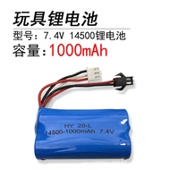 Hot-selling Speedy Shipment Capacity Lithium Battery 7.4v 1,000mAh SM-2P Rechargeable Lithium Batter
