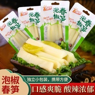 Pretty Ping Dan Pickled Pepper Spring Bamboo Shoots 32g Mountain Pepper Bamboo Shoots Bamboo Shoots 