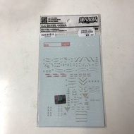 RG08 新安州 Sinanju